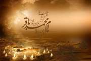 شهادت جانگداز بنیان‌گذار نهضت علمی علوی و شکافنده علوم الهی، حضرت امام محمد باقر (ع) تسلیت باد.